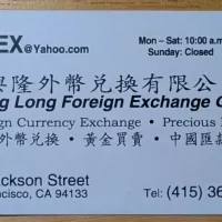 Business Card for Heng Long Foreign Exchange in San Francisco, California, USA Business Card for Heng Long Foreign Exchange in San Francisco, California, USA