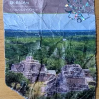 Entry Ticket for Campeche Archaeological Site, Mexico Entry Ticket for Campeche Archaeological Site, Mexico